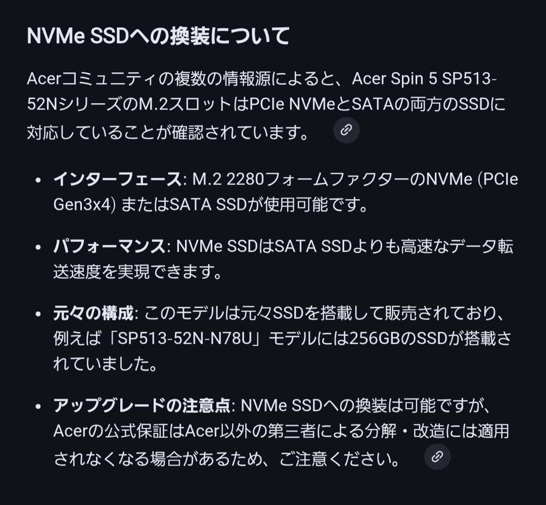 Intel 8th世代 Acer. spin5 SP513-52N-F58U