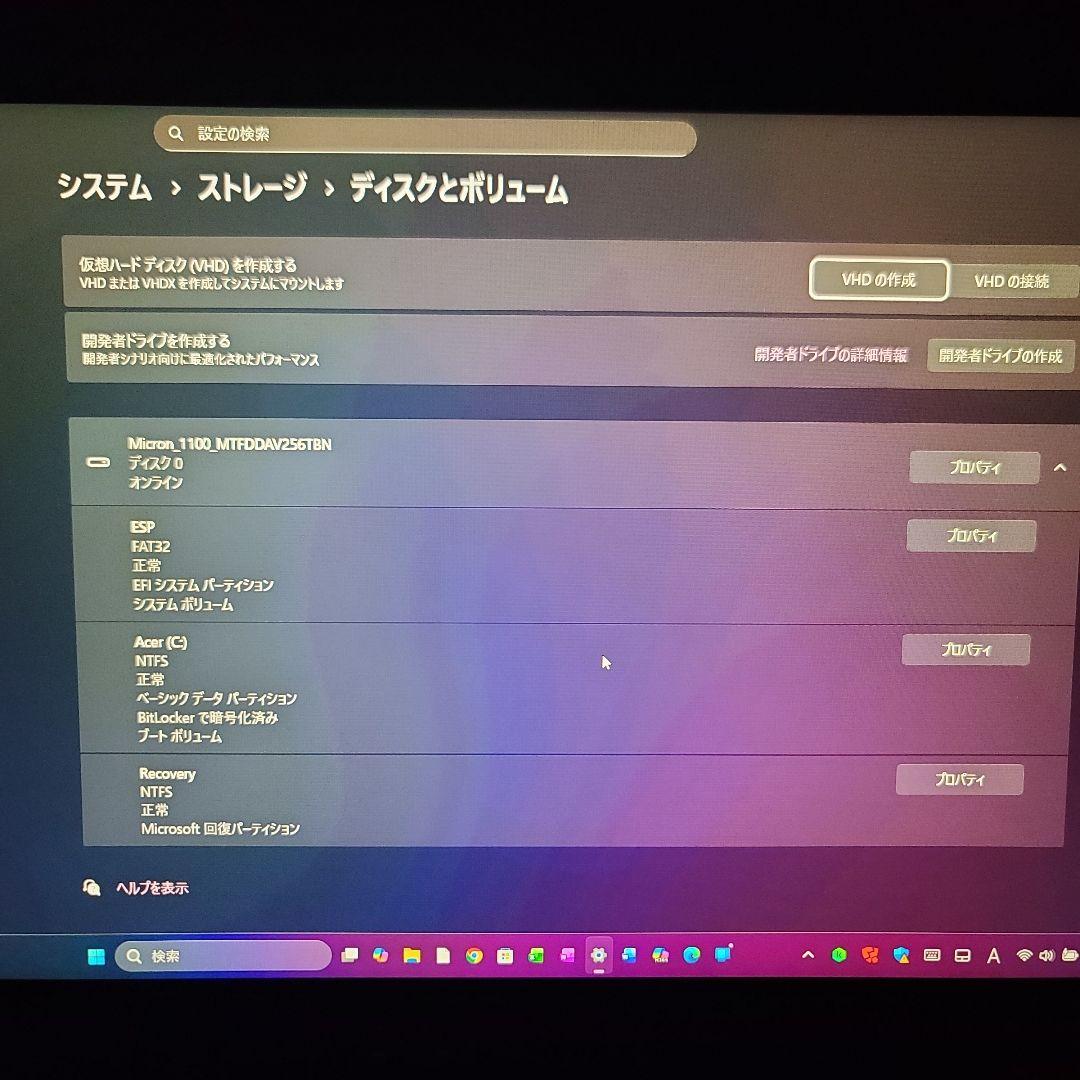 Intel 8th世代 Acer. spin5 SP513-52N-F58U