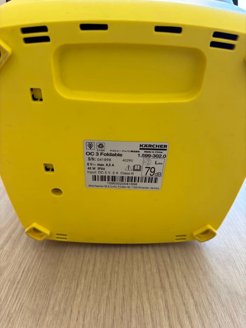 ケルヒャー　マルチクリーナー　OC3 foldable