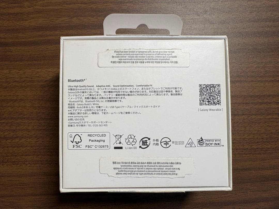 Samsung Galaxy Buds 3 ホワイト 未使用に近い