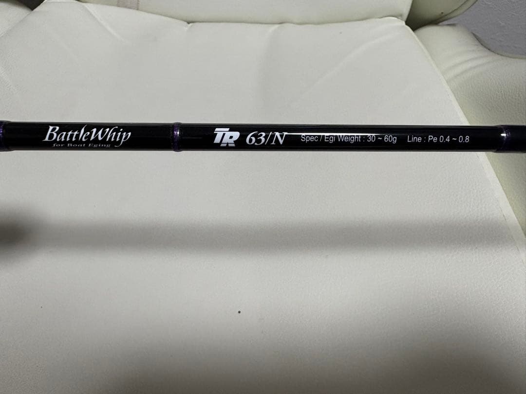 シ*ル様 ヤマガブランクスバトルウィップTR63/N