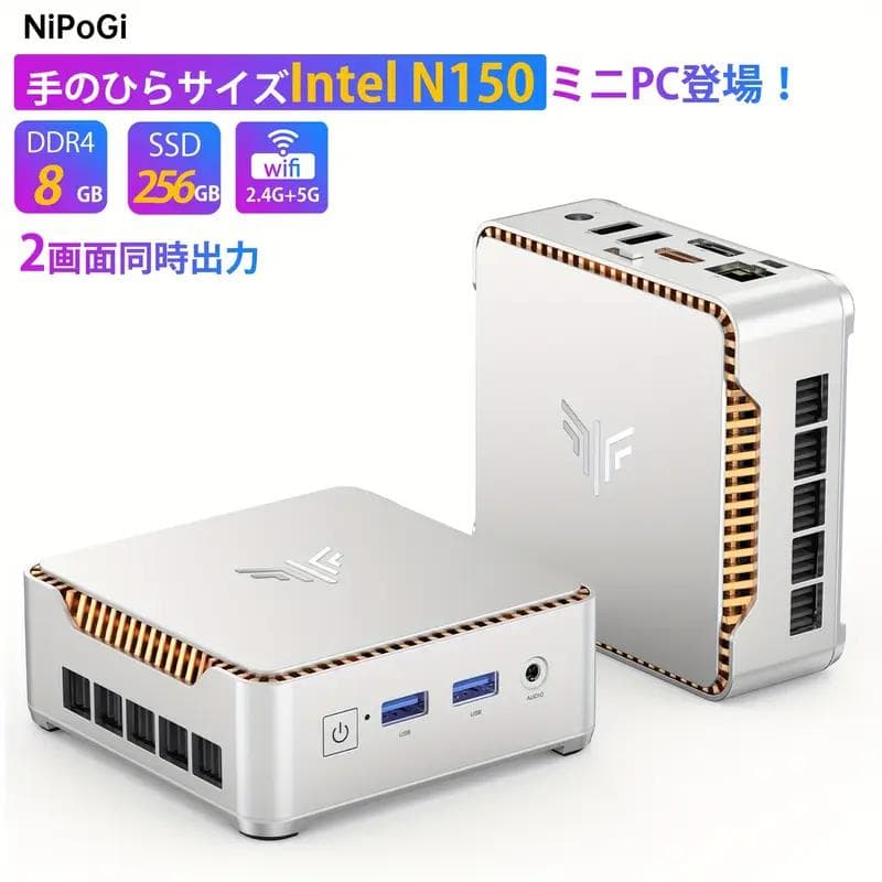 【新品未使用】ミニPC NiPoGi E2 N150/8GB/256GB