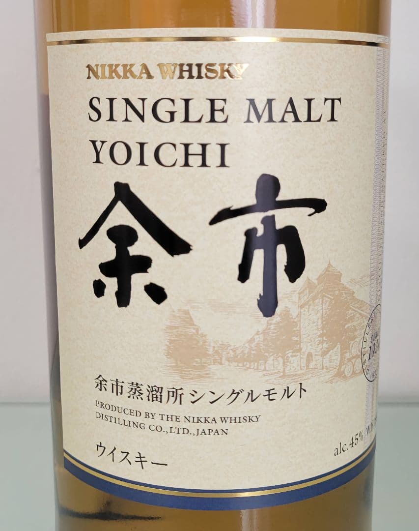 ニッカウイスキー セット 余市 & ブラックニッカ リッチブレンド 新品 未開栓