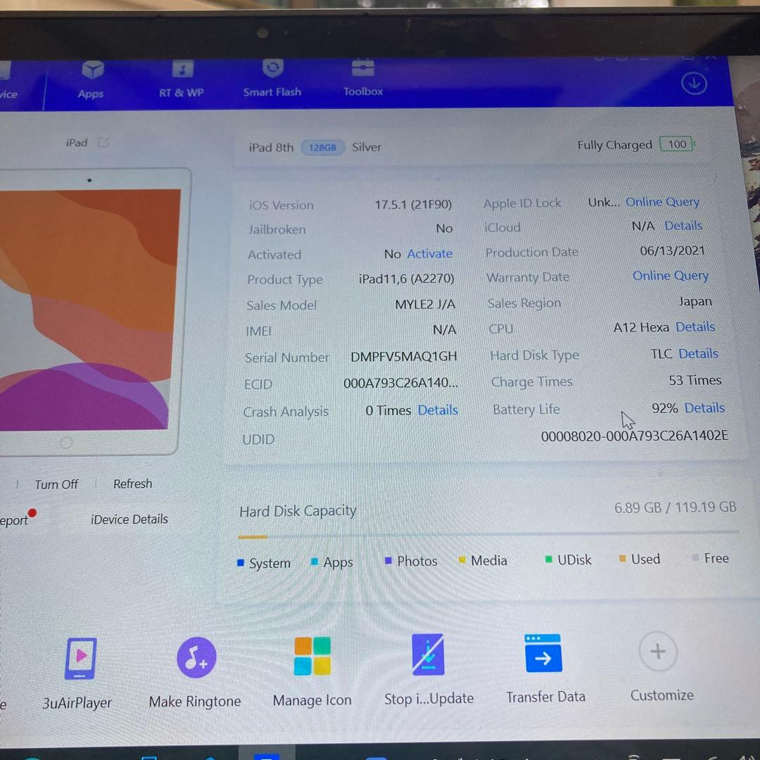 331【早い者勝ち】電池最良好☆iPad8第8世代 128GB WIFIモデル☆