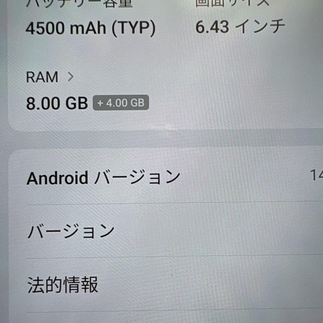 oppo Reno9 A ナイトブラック 128GB SiMフリー
