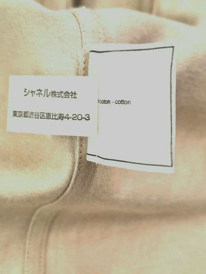 CHANEL　ヴィンテージ　トップス　ユニセックス　ココマーク　クリーニング済み