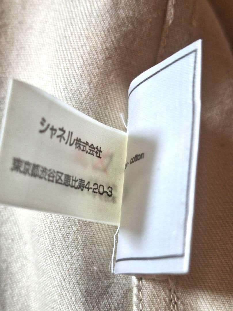 CHANEL　ヴィンテージ　トップス　ユニセックス　ココマーク　クリーニング済み