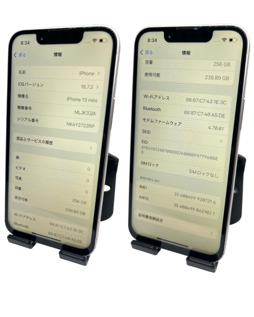 イトキンちゃん【美品】iPhone13mini 256G スターライト