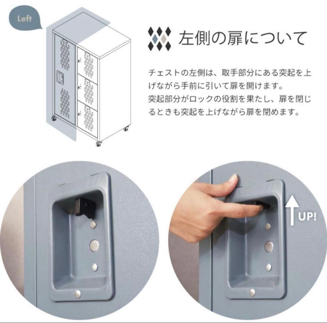 新品 未使用品 東谷 AZUMAYA ロックスチールチェストL アイボリー