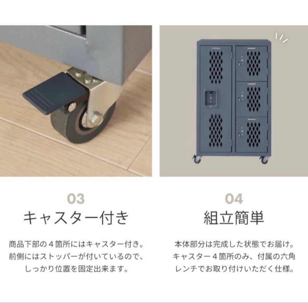 新品 未使用品 東谷 AZUMAYA ロックスチールチェストL アイボリー