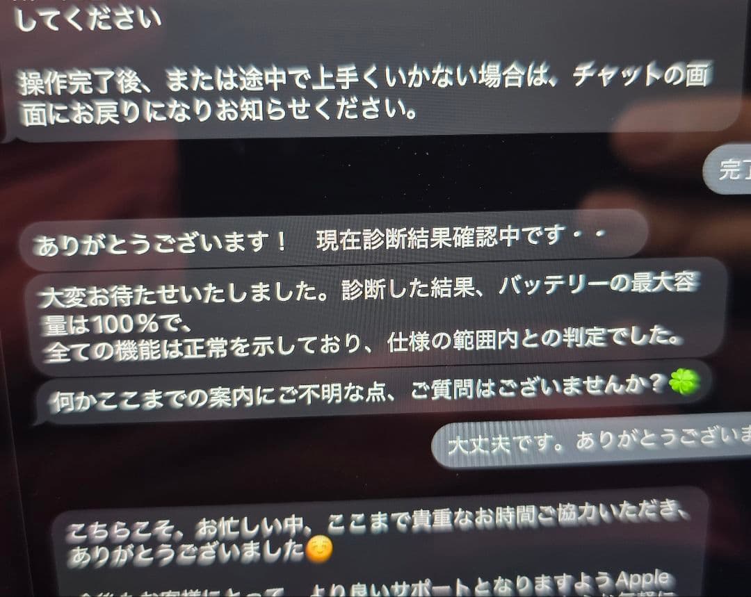 iPad Air 第5世代 256GB Wi-Fi スペースグレイ 保証残 美品