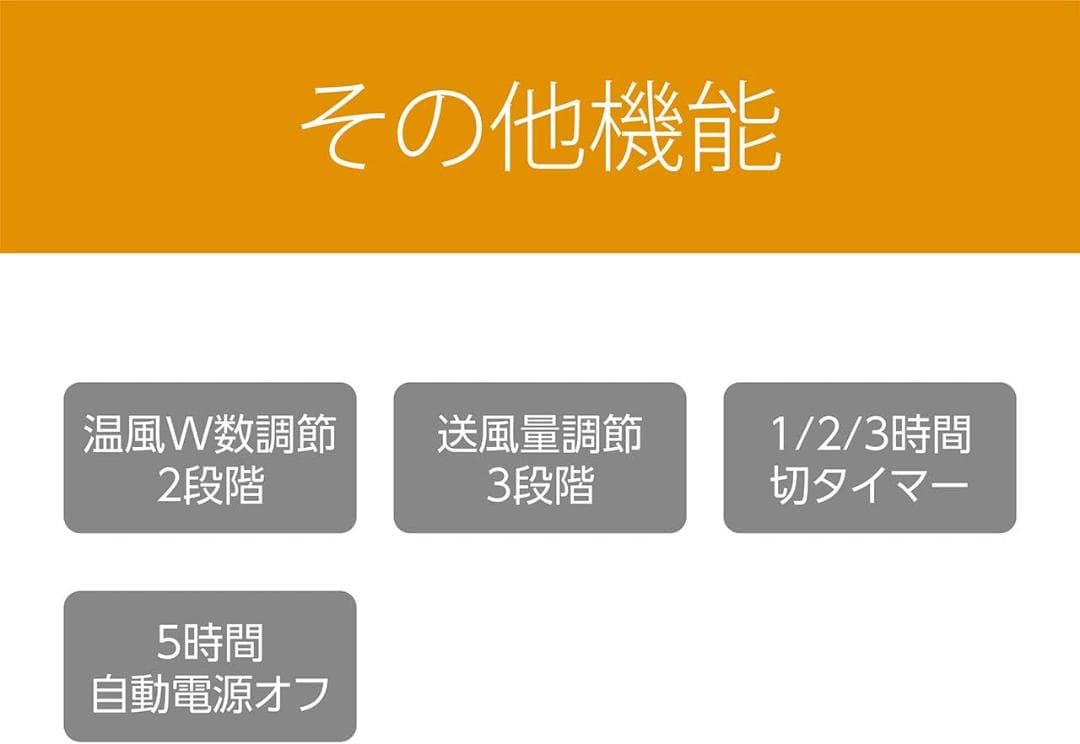 新品未使用 保証有 KOIZUMI KHF-0823/W 送風機能付ファンヒータ