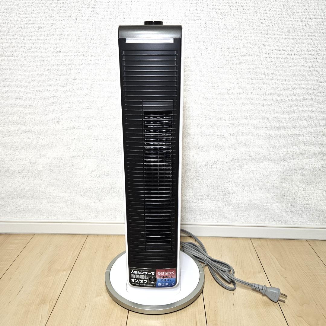 新品未使用 保証有 KOIZUMI KHF-0823/W 送風機能付ファンヒータ