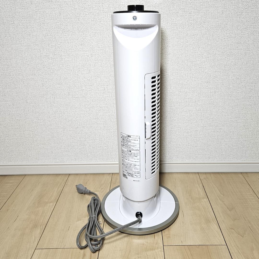 新品未使用 保証有 KOIZUMI KHF-0823/W 送風機能付ファンヒータ