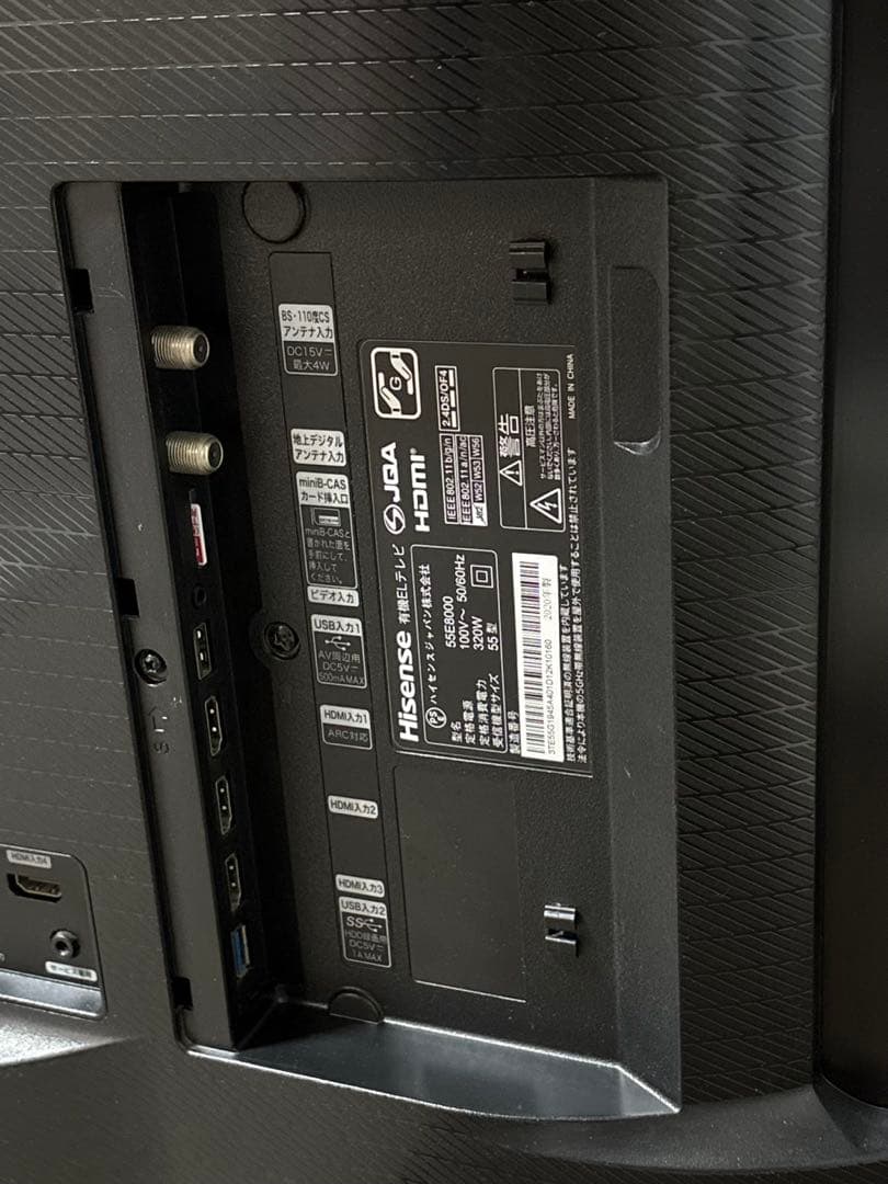 【使用半年】ハイセンス 55V型 4K有機ELテレビ 55E8000 倍速パネル