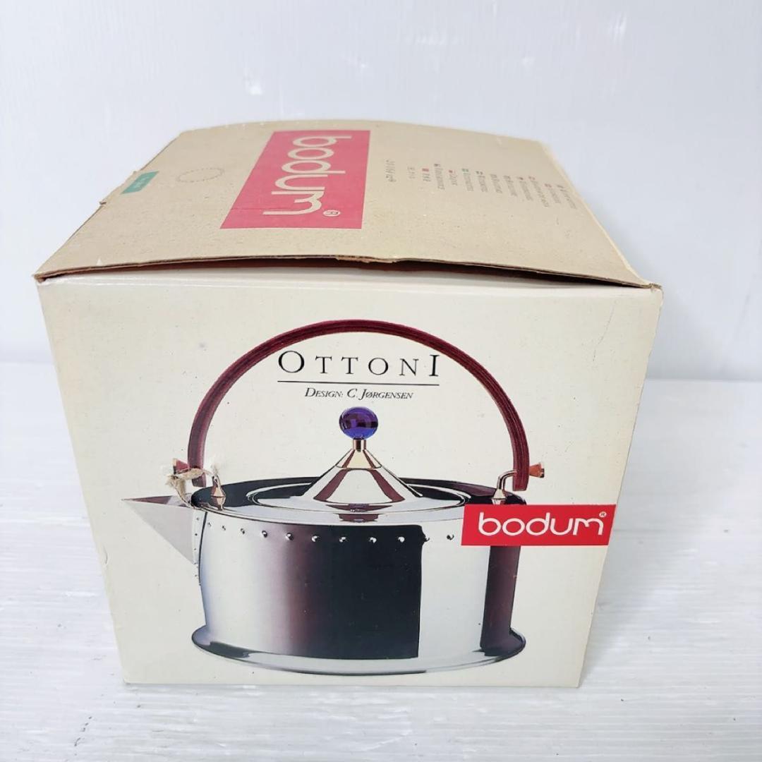 bodum Otoni やかん ケトル　未使用　2L ボダム　オットーニ