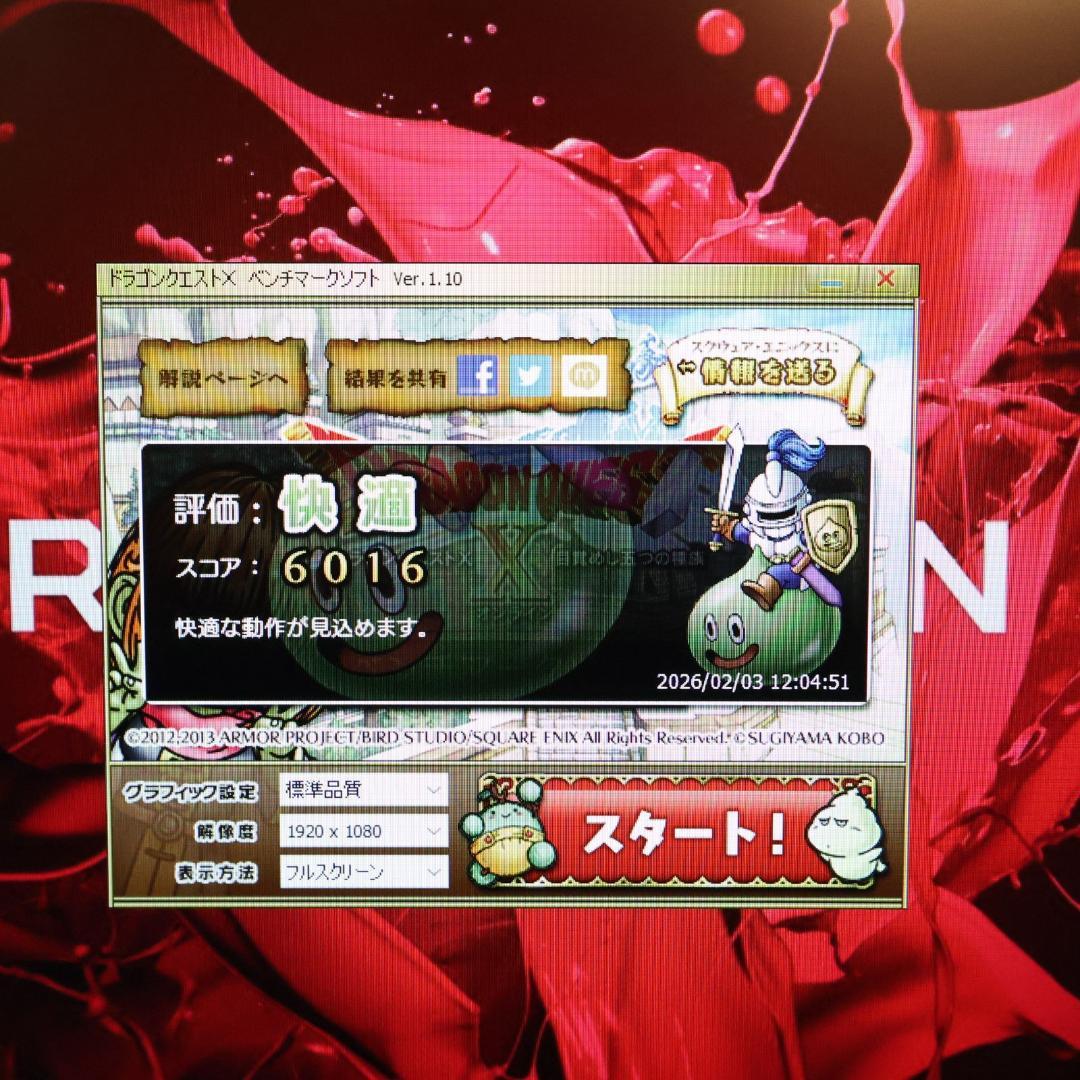 大画面17インチ！Win11公式対応i7/メ16/新品SSD/グラボ搭載/DVD