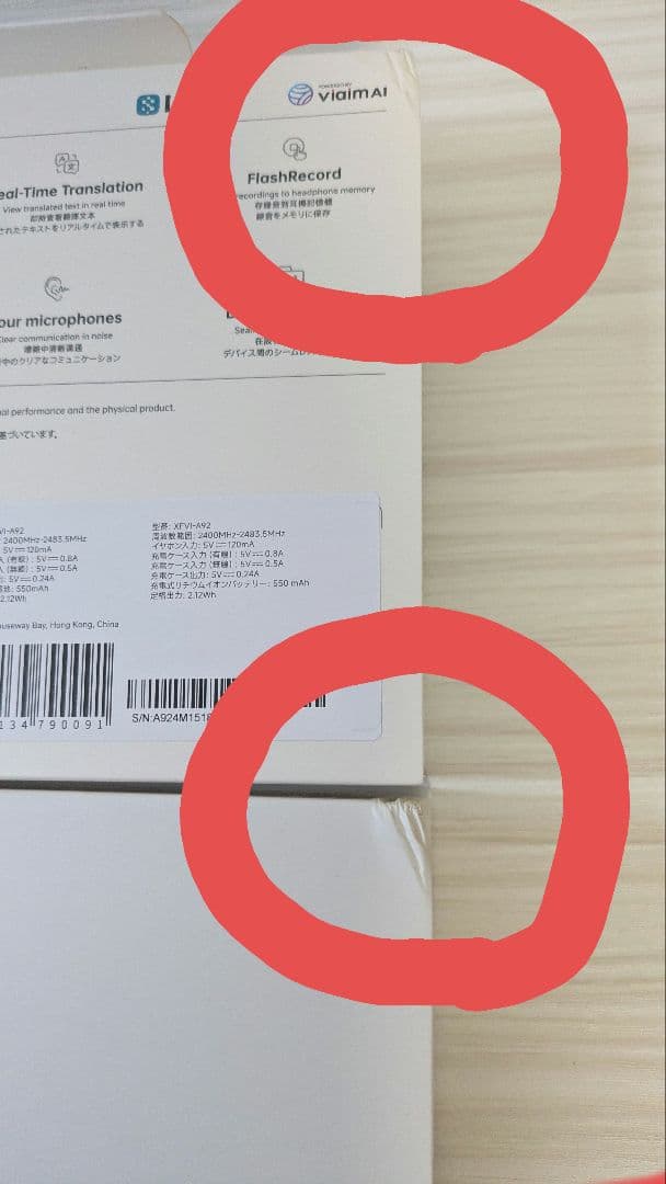 viaim RecDot ワイヤレスイヤホン