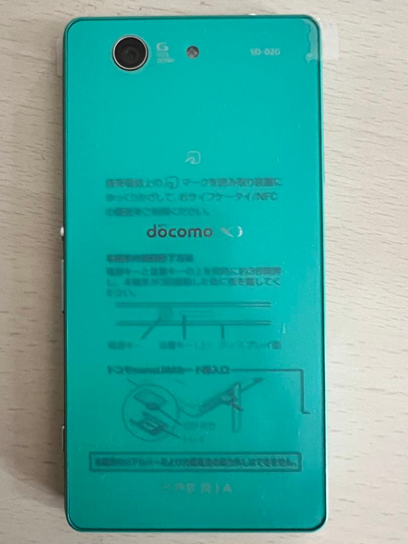 (本体のみ)Xperia Z3 Compact SO-02G