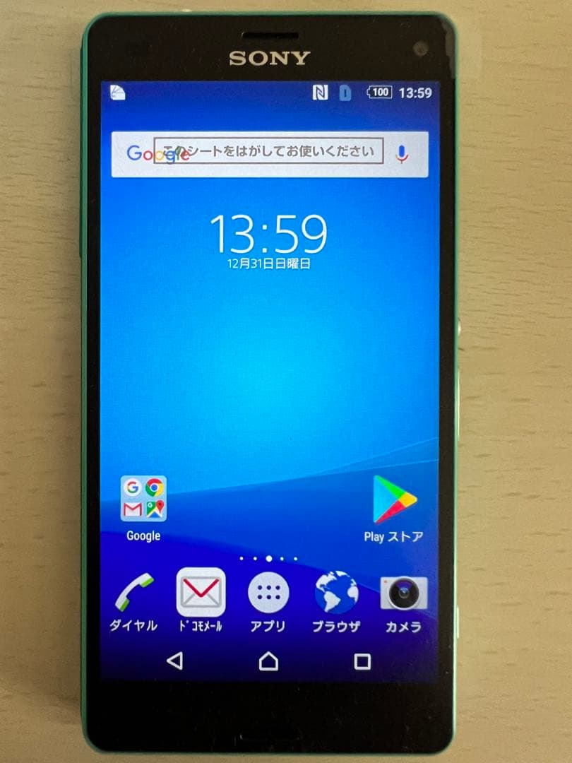 (本体のみ)Xperia Z3 Compact SO-02G