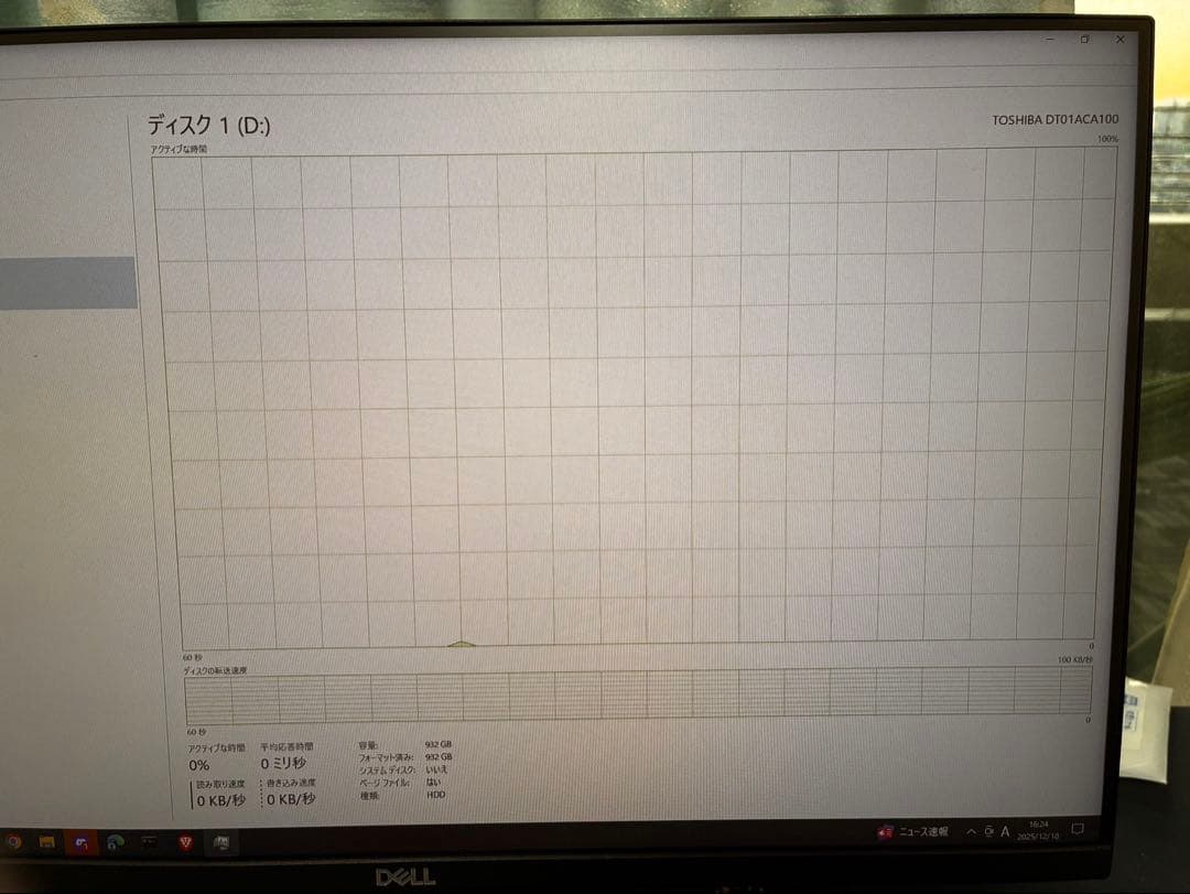 ミドルタワーPCケース 500W電源付き