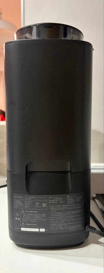 siroca コーヒーメーカー SC-C251