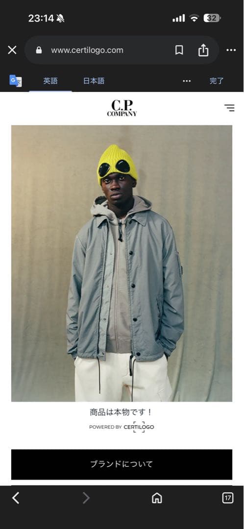 C.P company スウェット