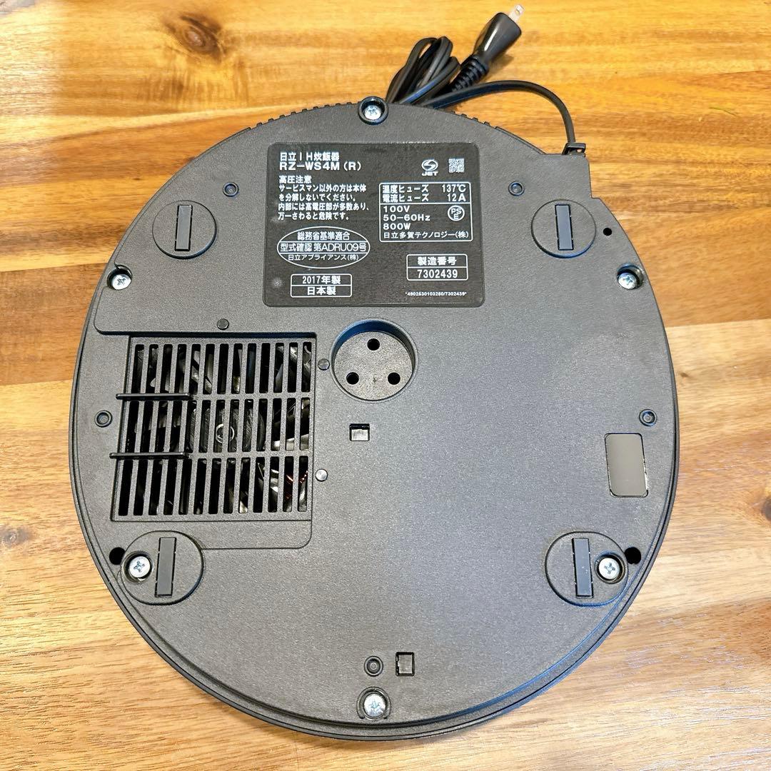 日立 炊飯器 4合 IH式 おひつ御膳 打込鉄釜 RZ-WS4M R