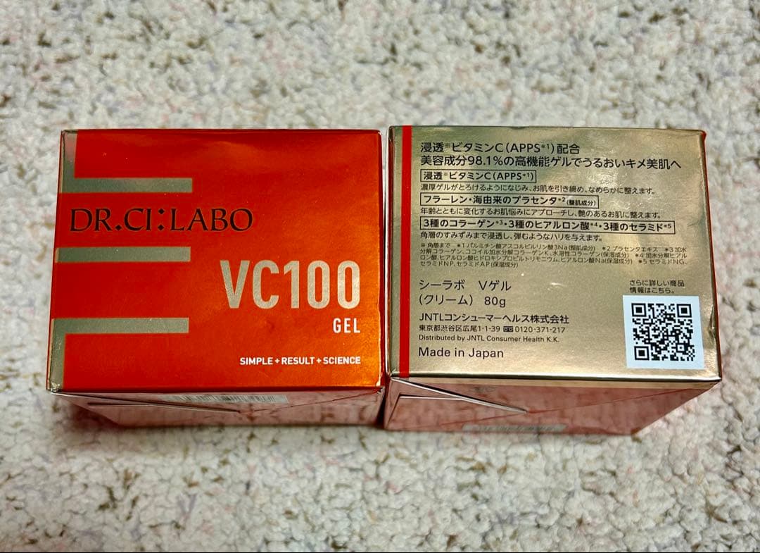 新品未使用　ドクターシーラボ VC100ゲル Vゲル 80g 2個