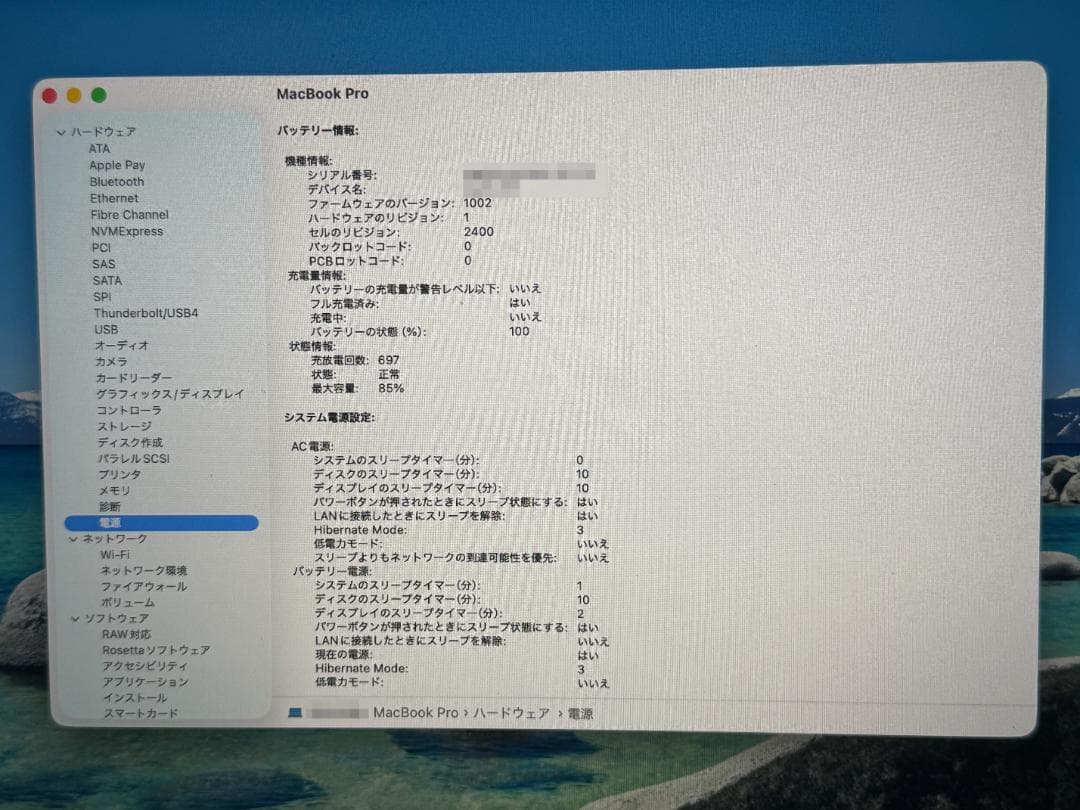 [箱付]13インチMacBook Pro 2022 M2/8GB/256GB