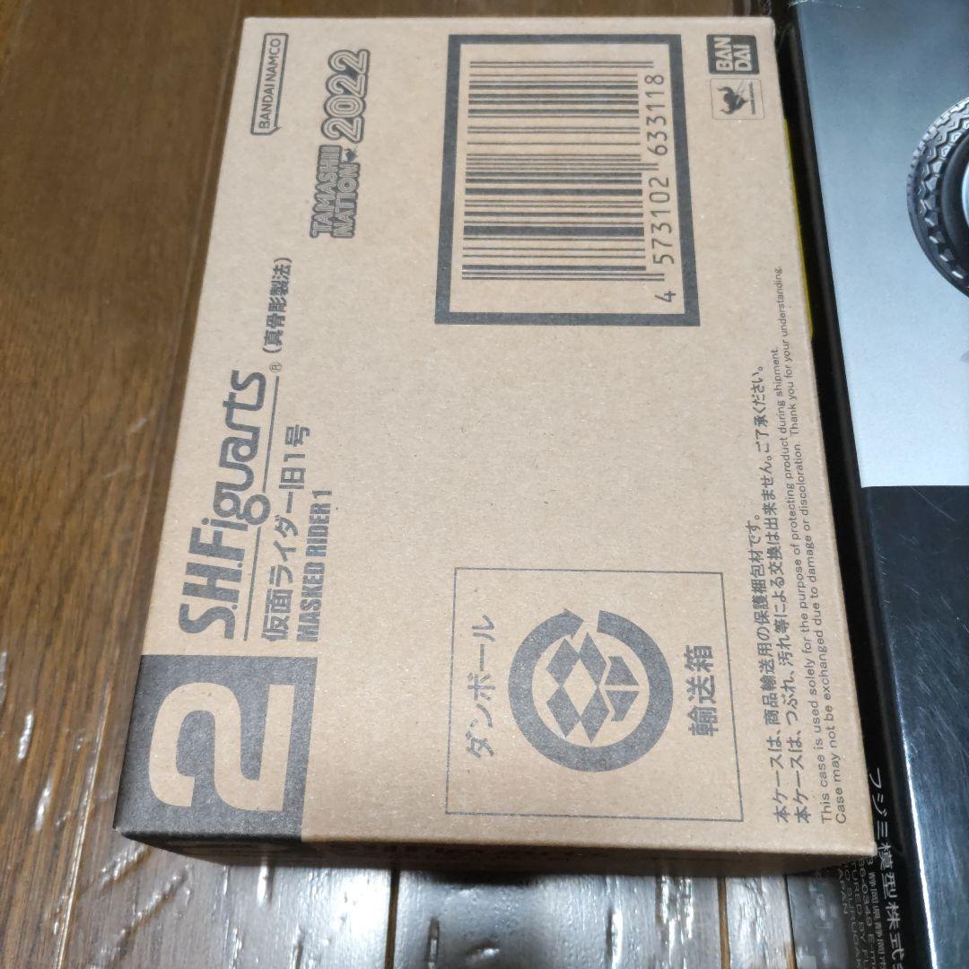 ク*ー様 真骨頂仮面ライダー旧1号＆旧サイクロン号プラモデル