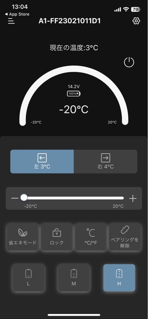 SANA ポータブル冷蔵庫 車載冷蔵庫 NEXT GEAR 45L