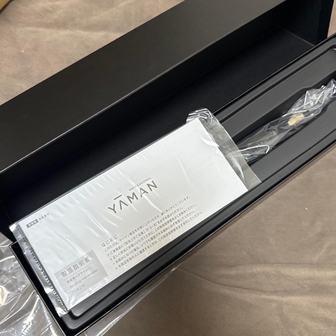 ヤーマン　YA-MAN ヴェーダスムースカール　32mm 新品未使用