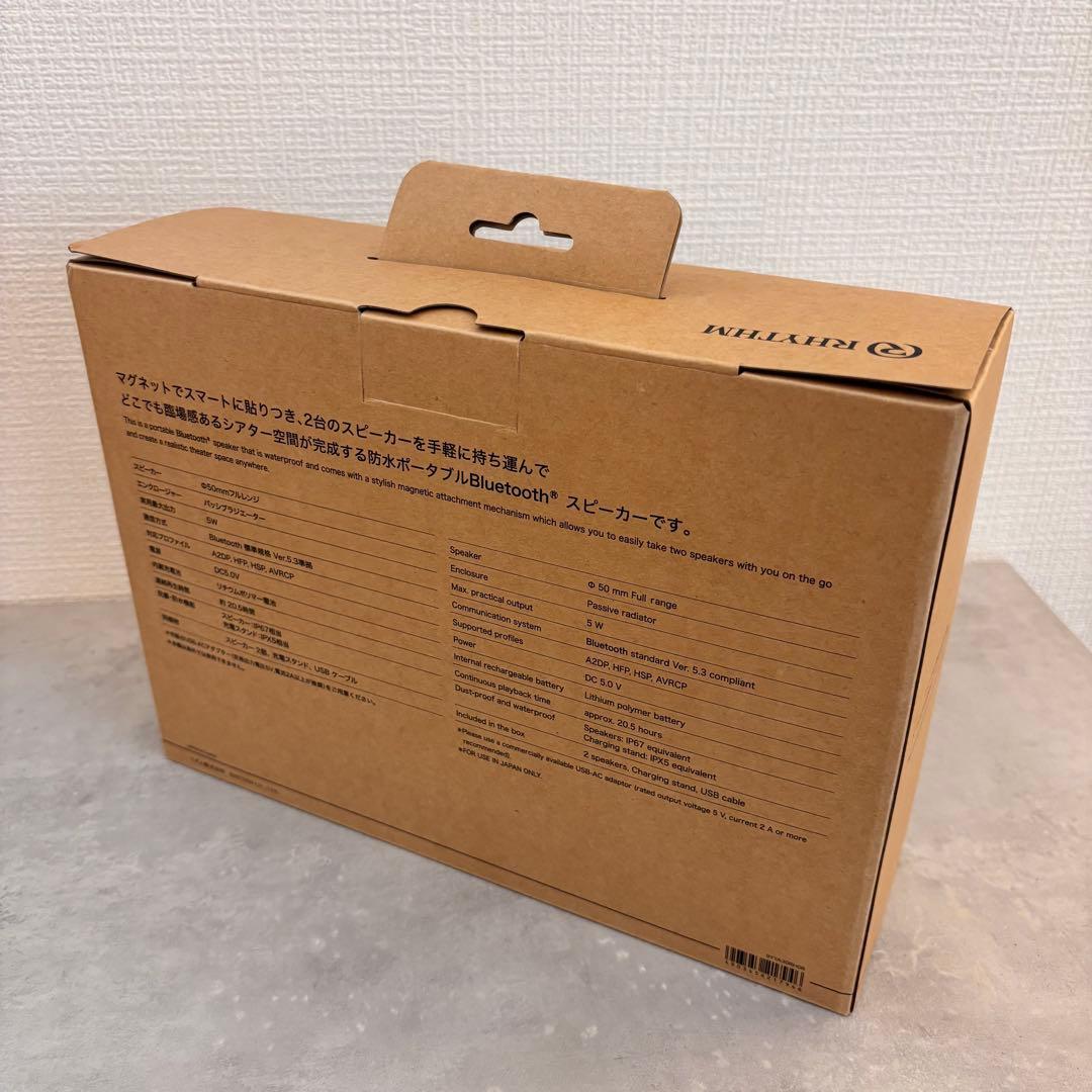【新品未開封】RHYTHM MAGSPEAKER DUO ホワイト防水スピーカー