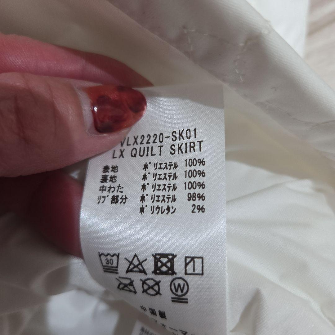 V TWELVE LUX キルティングスカート ホワイト
