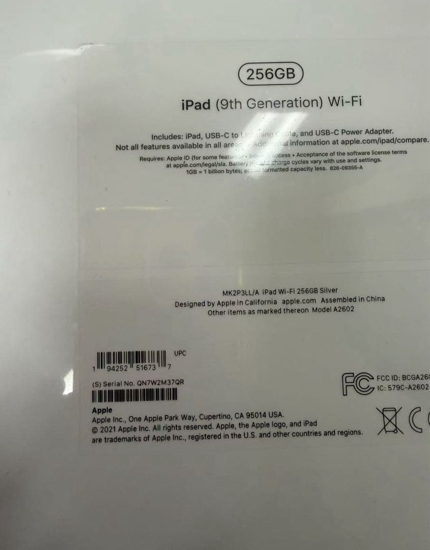 iPad 9世代 新品未使用 256GB WiFiモデル シルバー