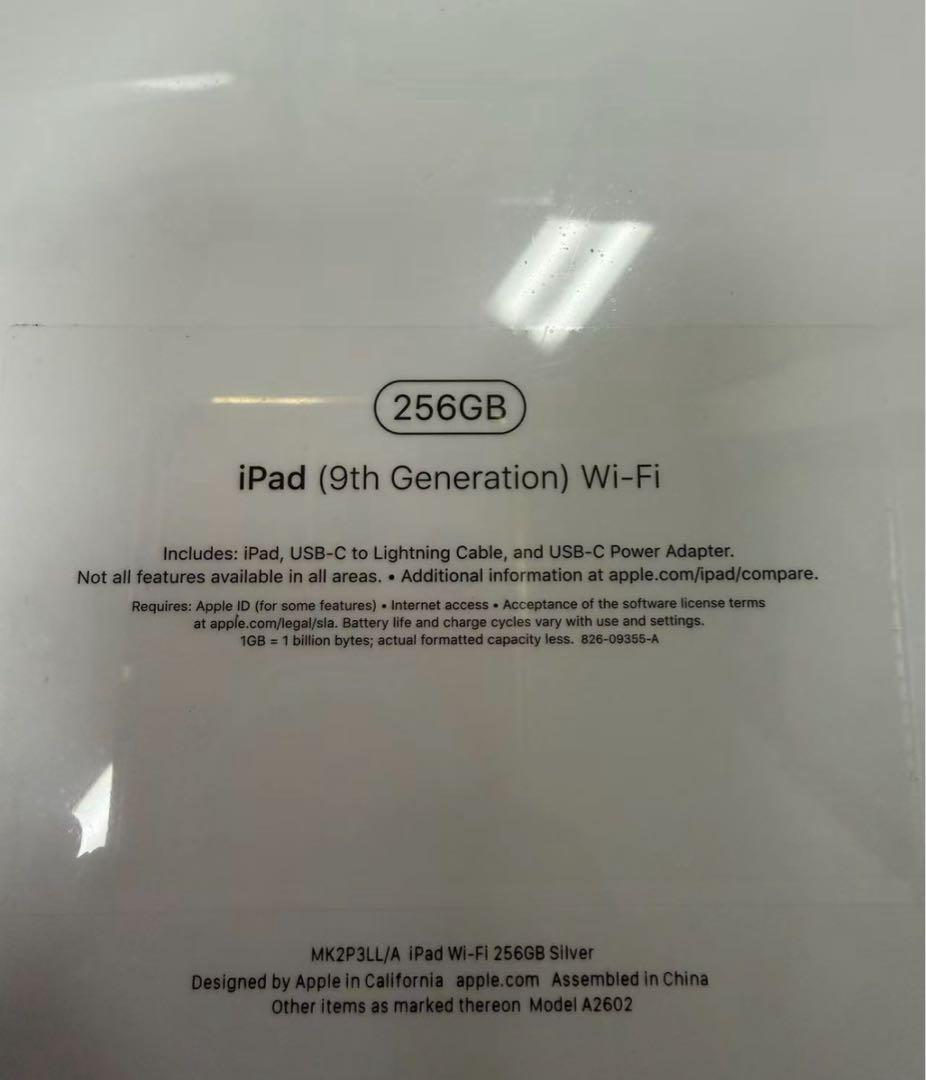iPad 9世代 新品未使用 256GB WiFiモデル シルバー