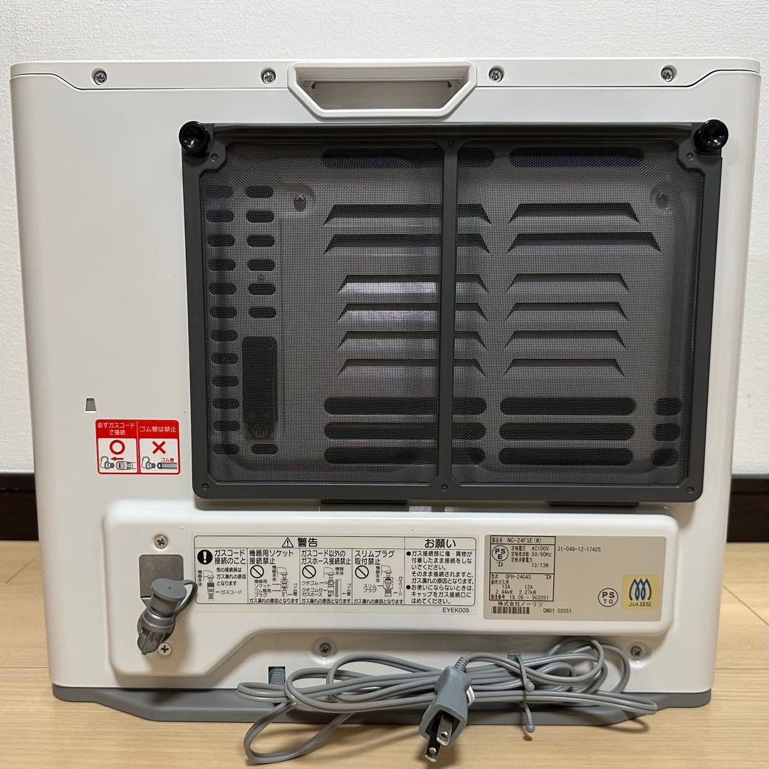 TOHO GAS ガスファンヒーター NC-24FSE(W)