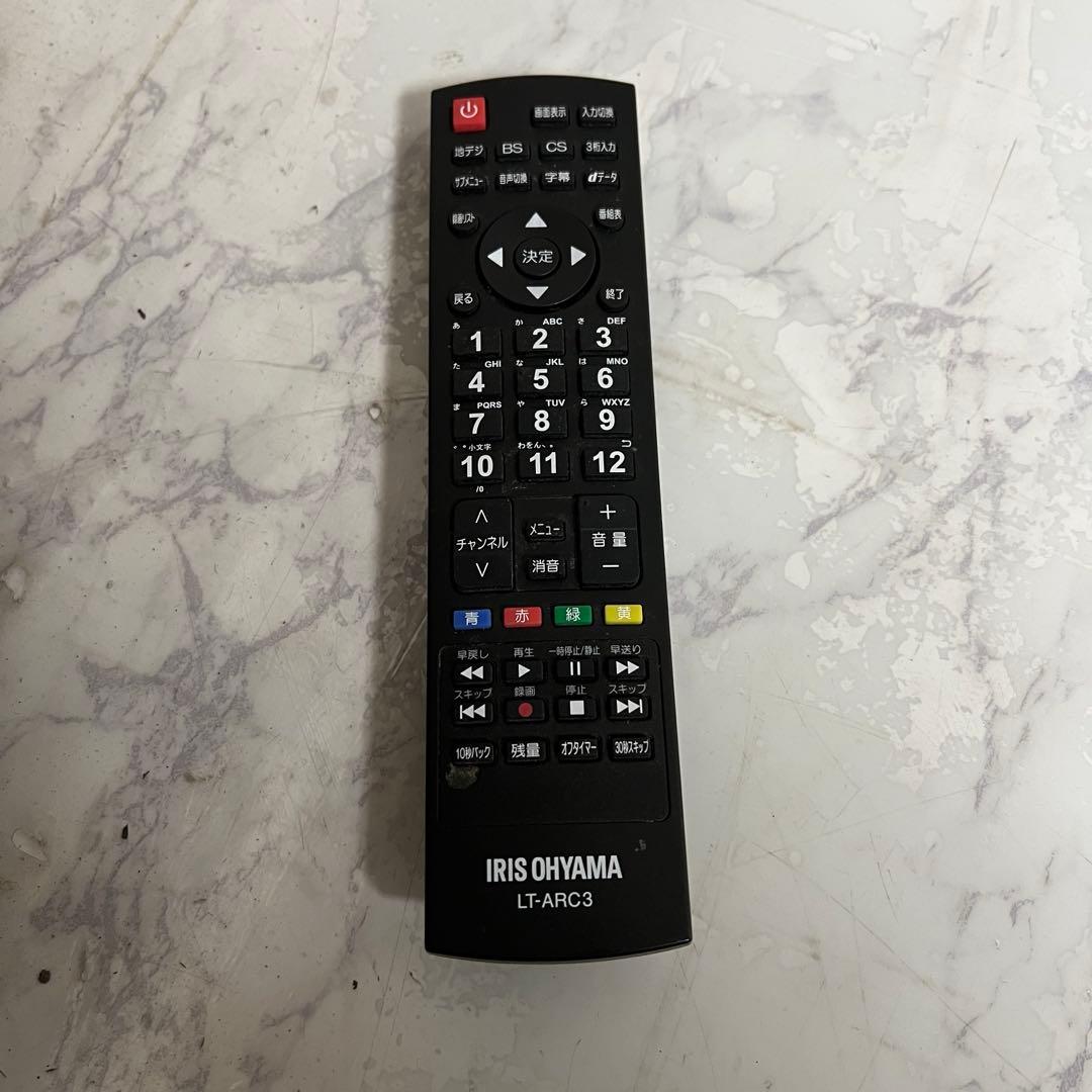 全国送料込❣️マクスゼン50V型4Kテレビ地デジBSCSチューナー内蔵外付HDD