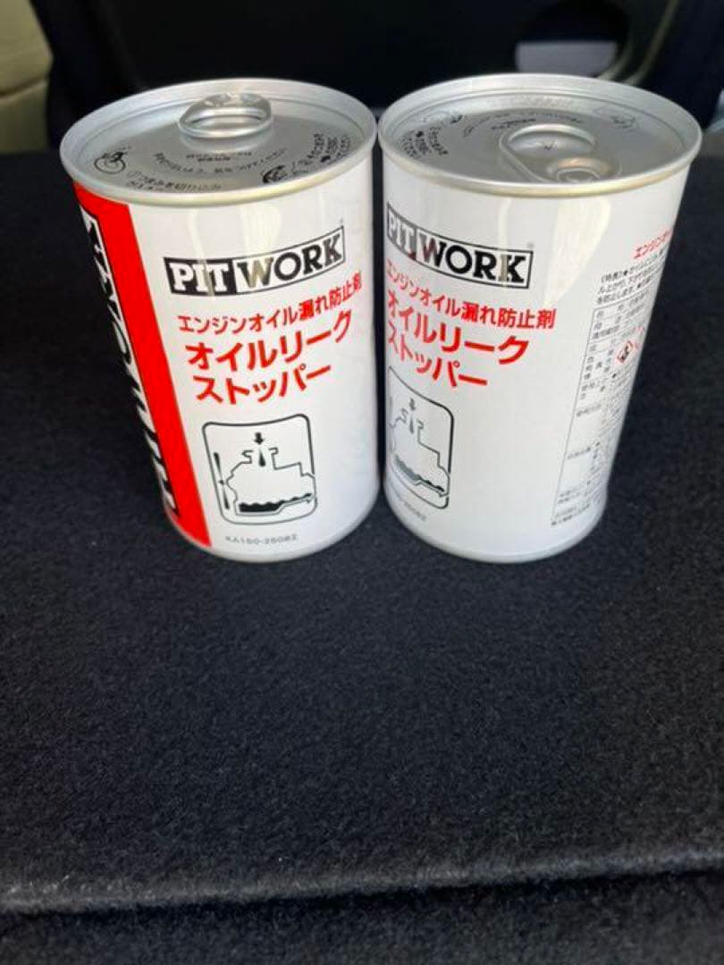 真*人様 PIT WORK オイルリークストッパー 10缶セット