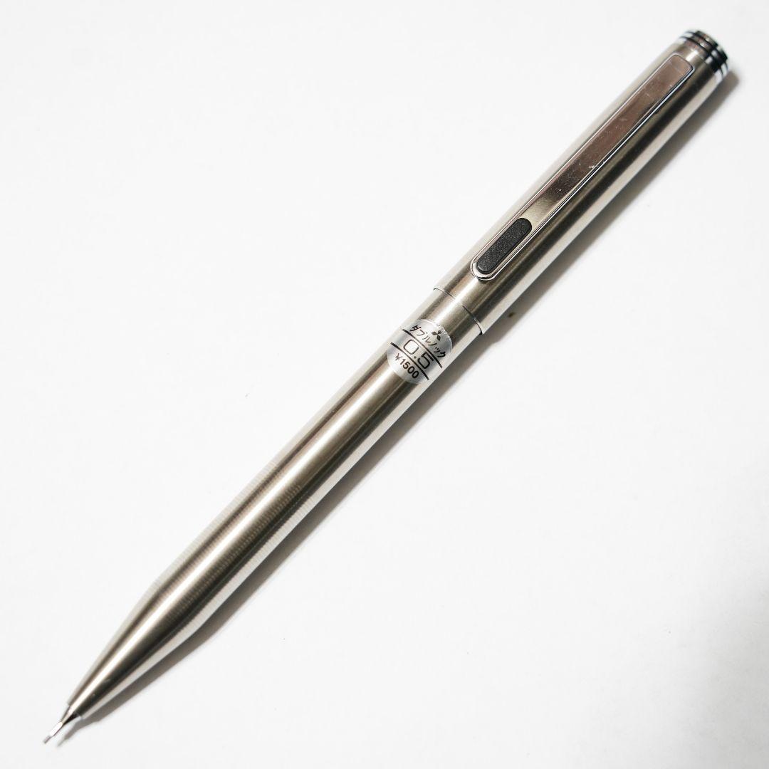 三菱鉛筆　廃盤シャープペンシル　ダブルノック式　0.5mm