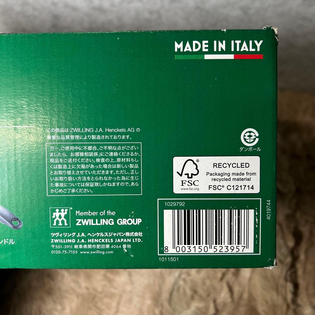 バッラリーニヴィンチ セラミックフライパン 20cm / 26cm