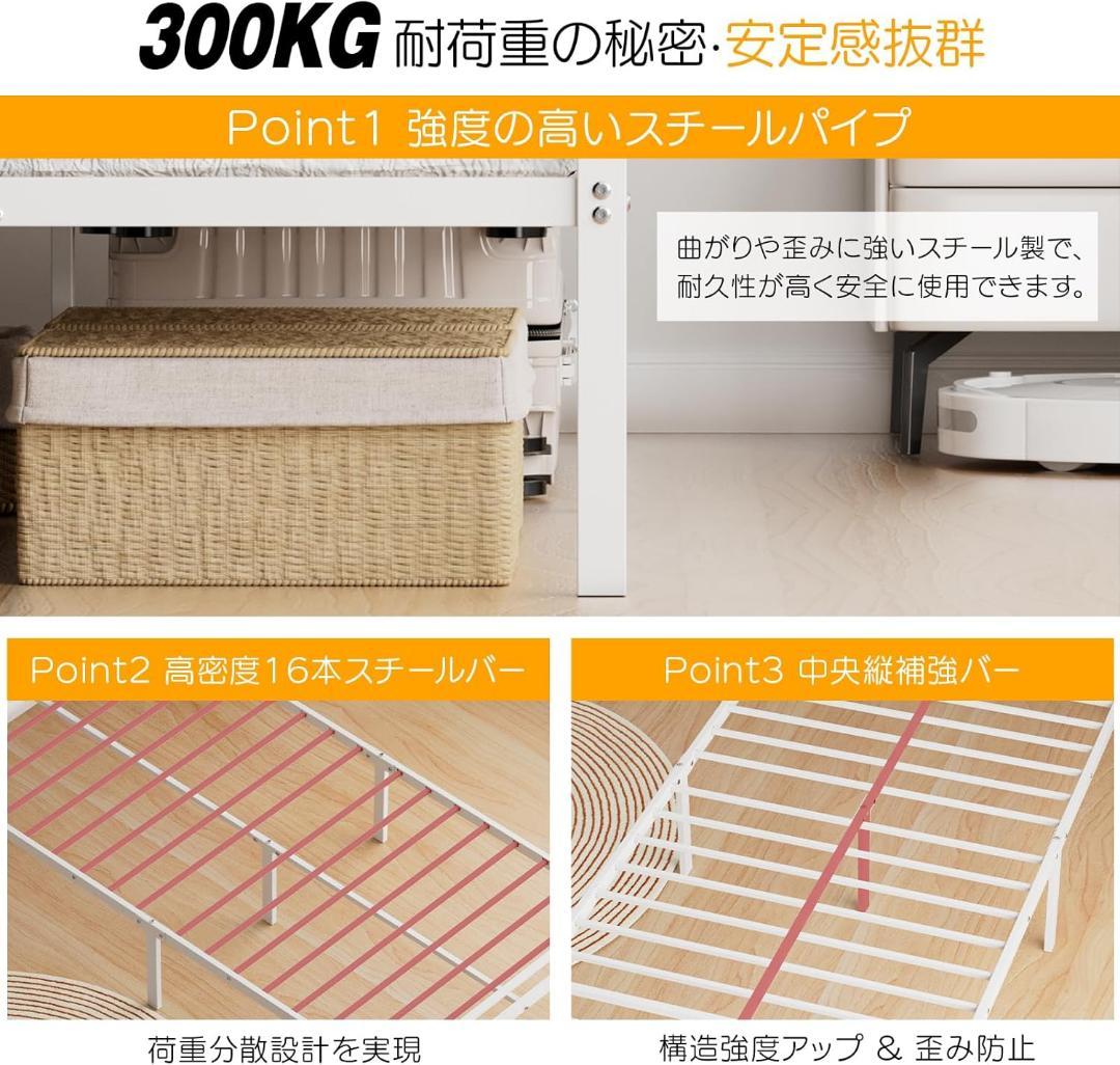 みゅうさま　ベッドフレーム シングル ベッド 宮棚 2口コンセント ホワイト