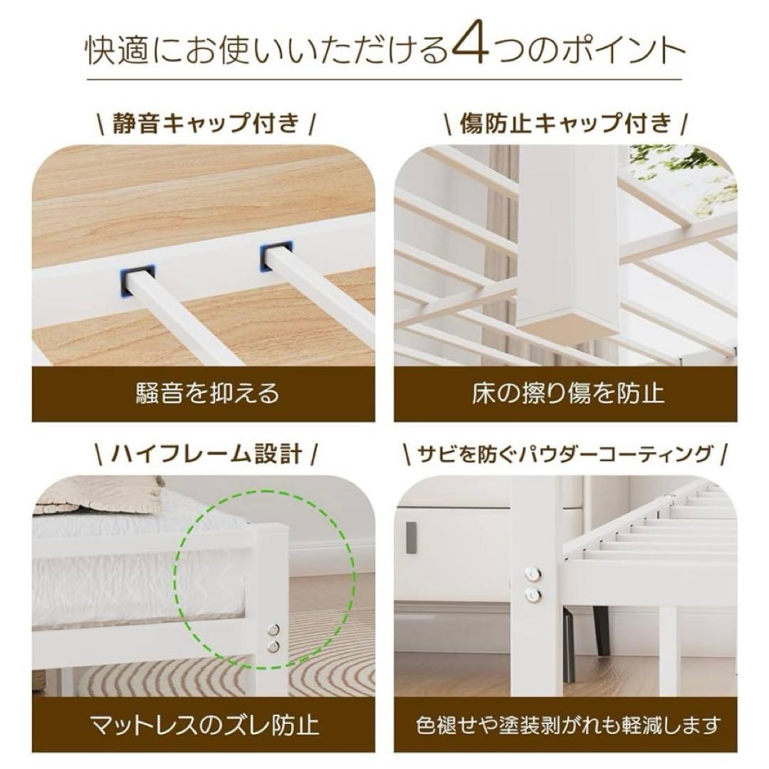 みゅうさま　ベッドフレーム シングル ベッド 宮棚 2口コンセント ホワイト