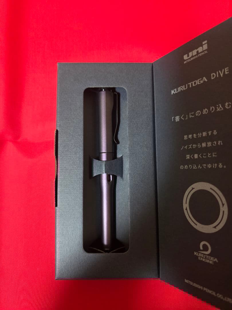 2つセット　クルトガダイブ　オーロラパープル　オレンジ