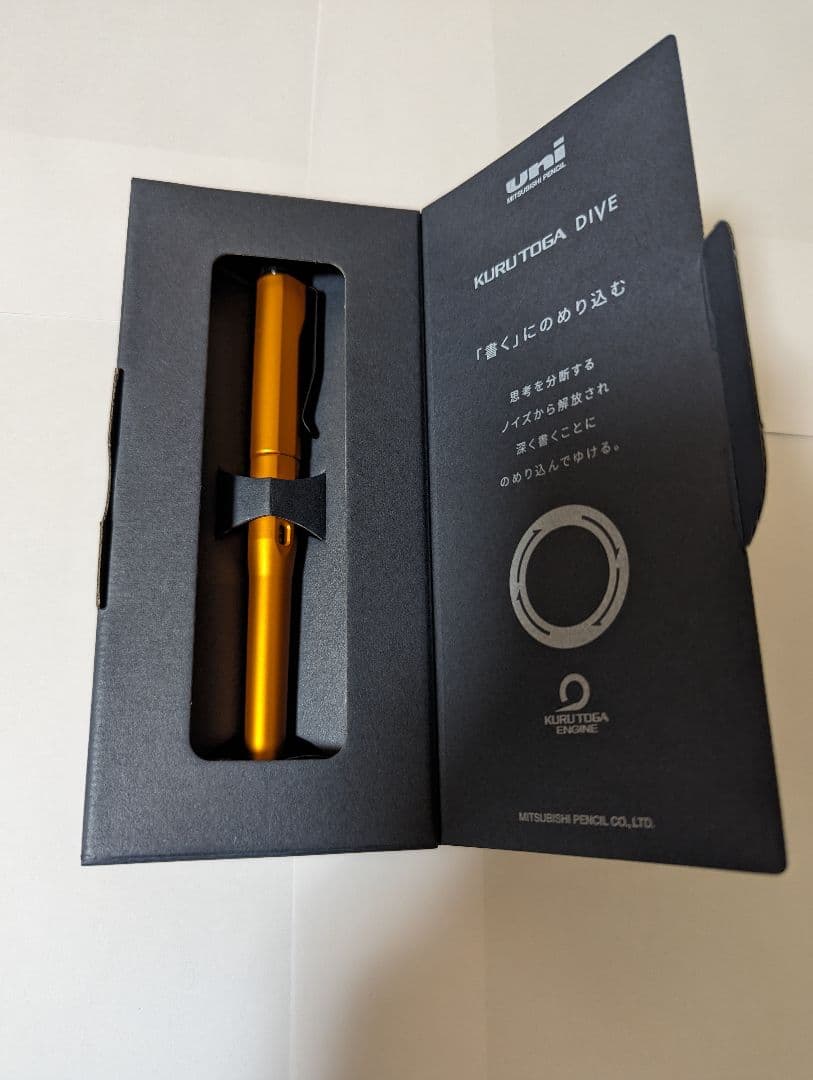 2つセット　クルトガダイブ　オーロラパープル　オレンジ