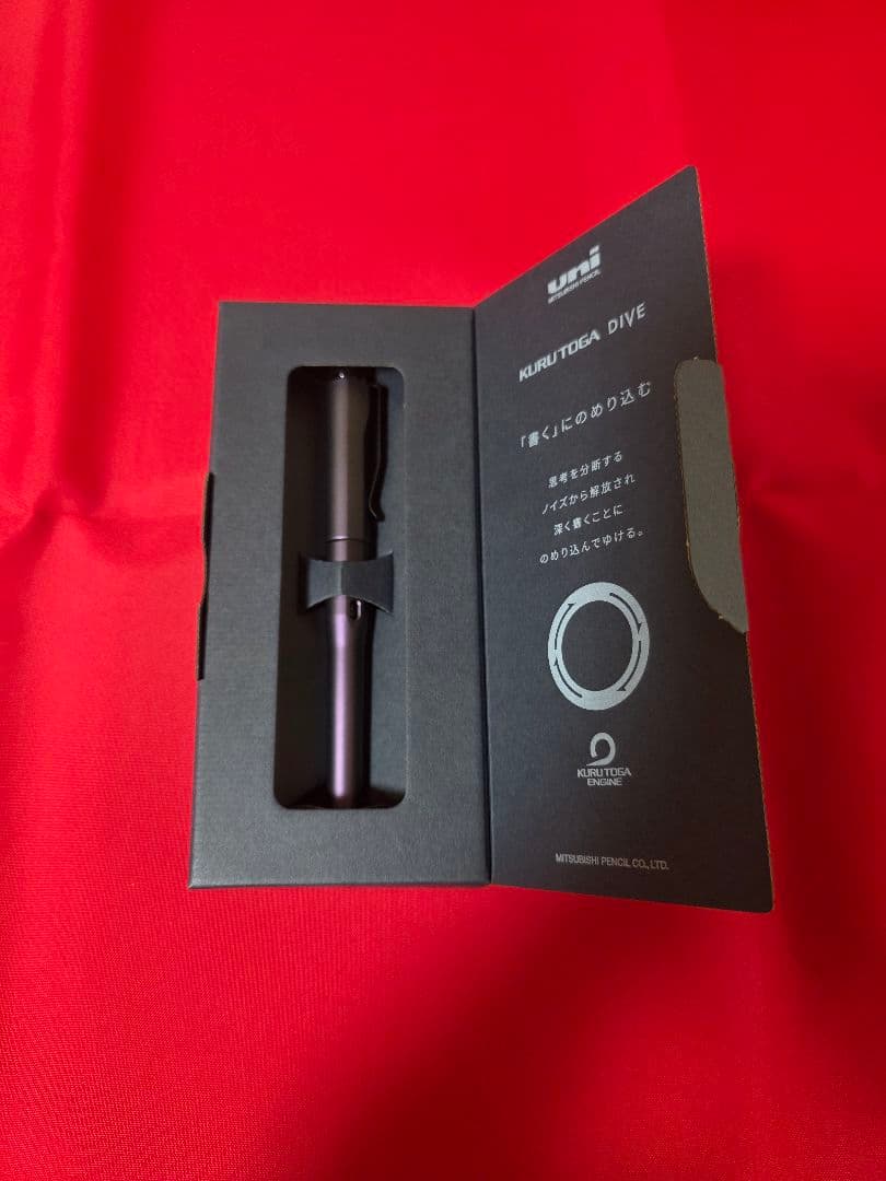 2つセット　クルトガダイブ　オーロラパープル　オレンジ