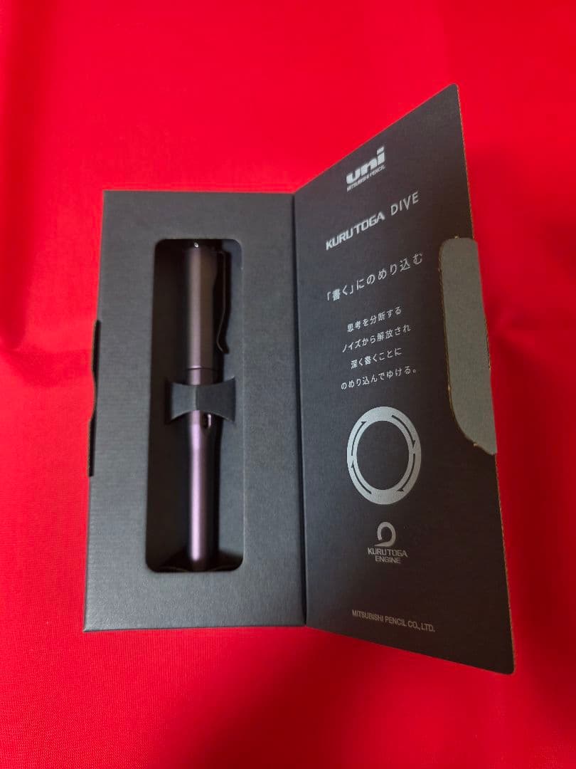 2つセット　クルトガダイブ　オーロラパープル　オレンジ