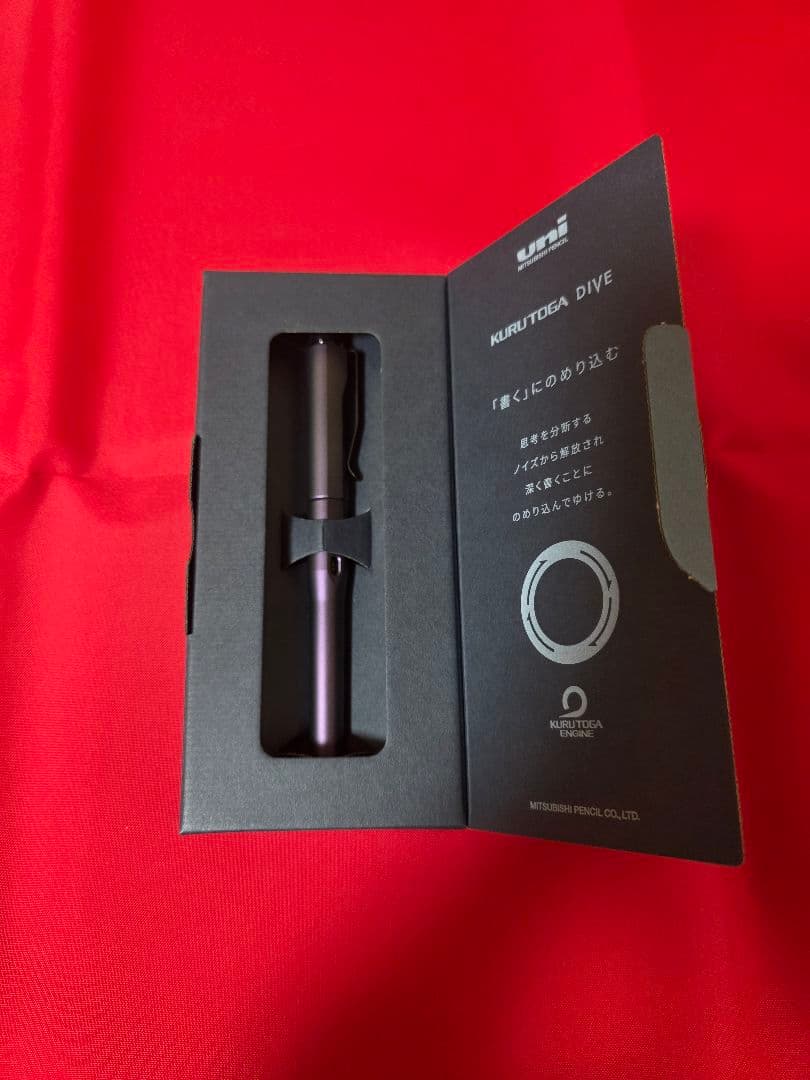 2つセット　クルトガダイブ　オーロラパープル　オレンジ