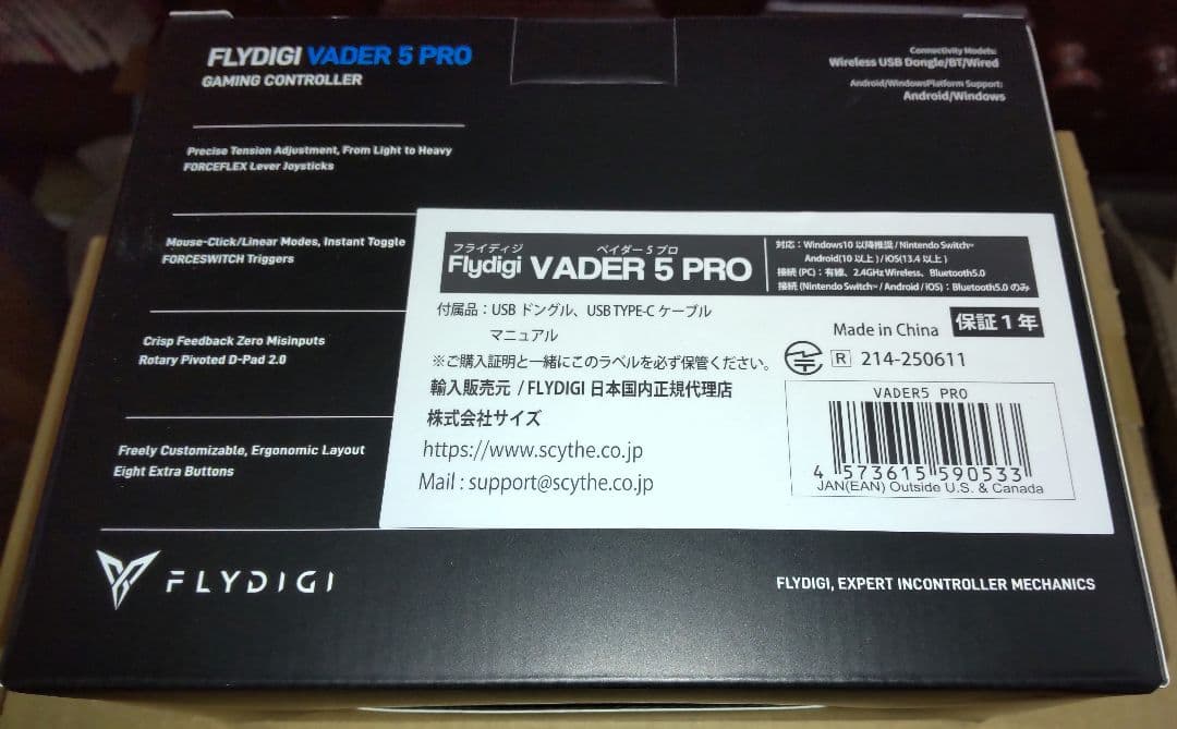 新品未開封 FLYDIGI VADER5 PRO
